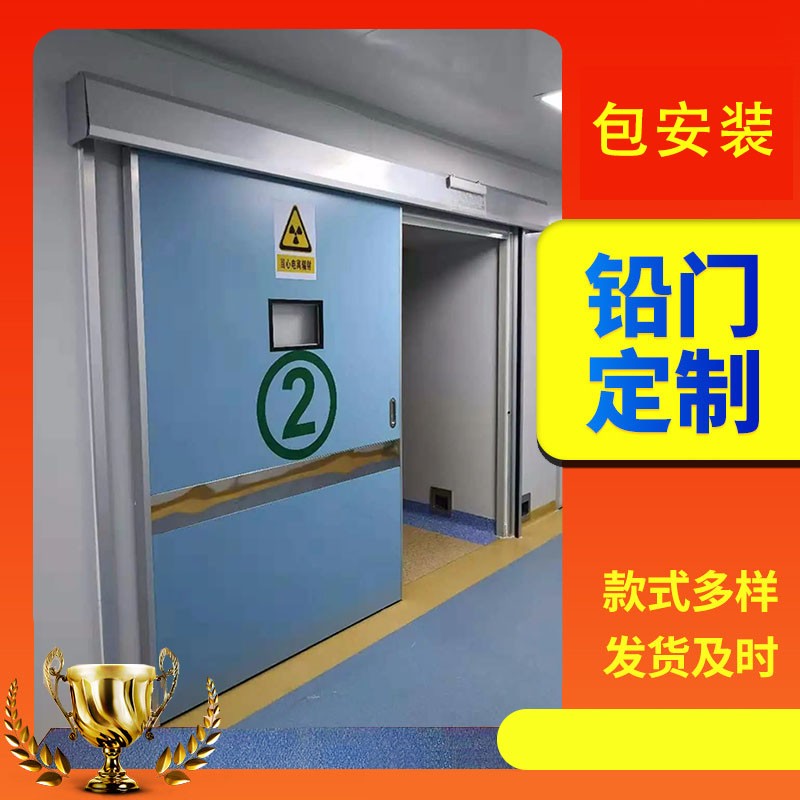 绍兴医院ct室玻璃窗电动铅门