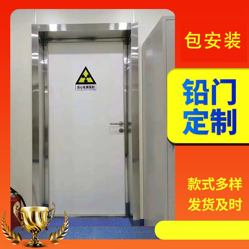 绍兴口腔科单开铅门