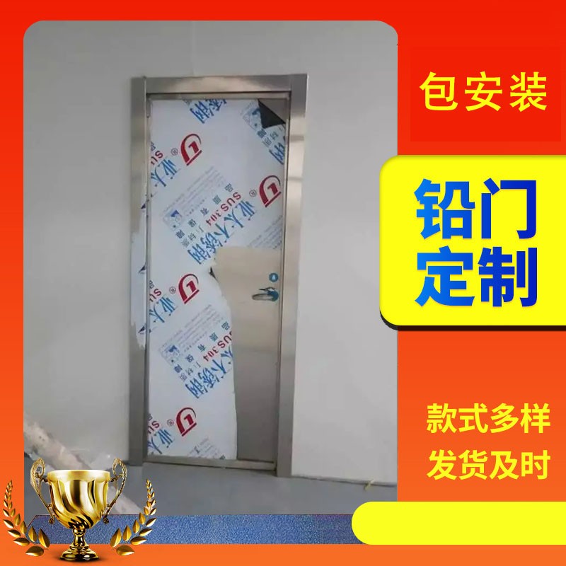 绍兴宠物医院放射科铅门